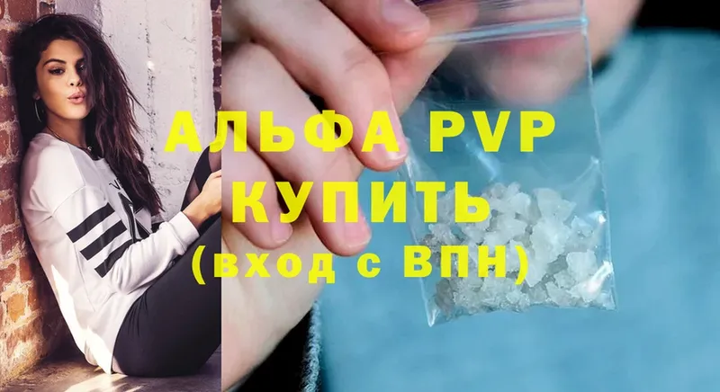 Где можно купить наркотики Реж Псилоцибиновые грибы  Cocaine  ГАШИШ  Альфа ПВП  Меф  МАРИХУАНА 